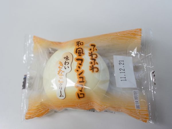 f:id:elmikamino:20111120122721j:image