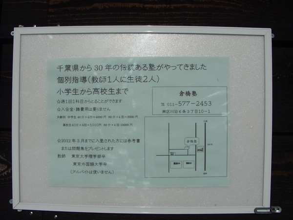 f:id:elmikamino:20120114111959j:image