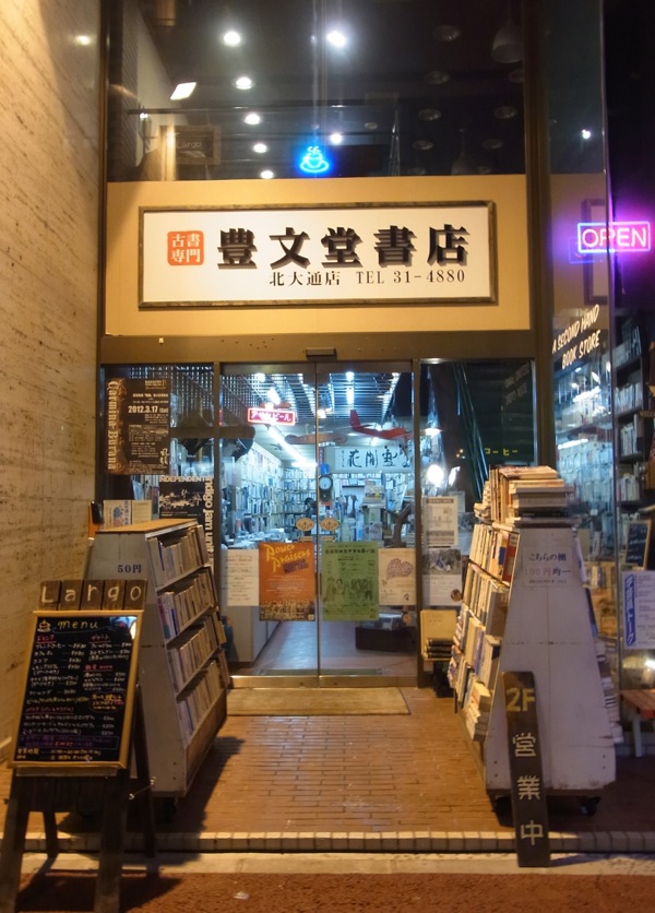 f:id:elmikamino:20120204173253j:image
