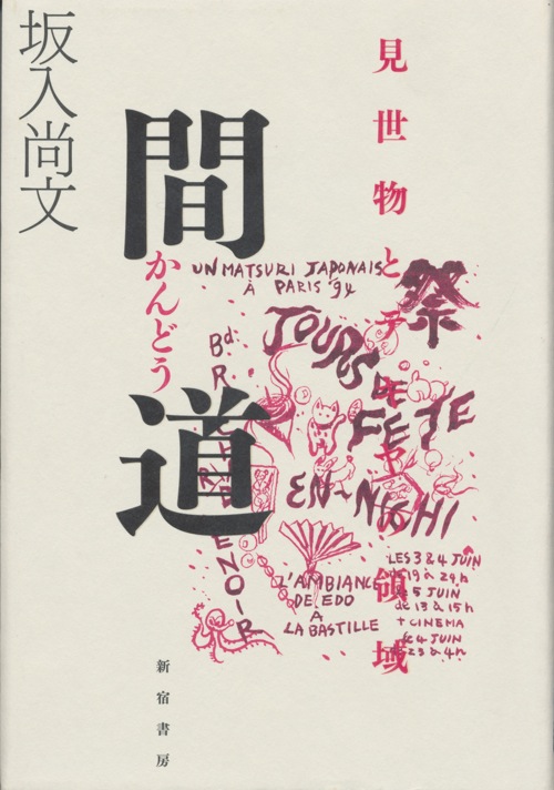 f:id:elmikamino:20120406120820j:image