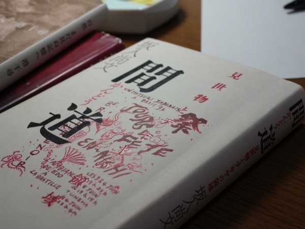 f:id:elmikamino:20120407232222j:image f:id:elmikamino:20120407232222j:image