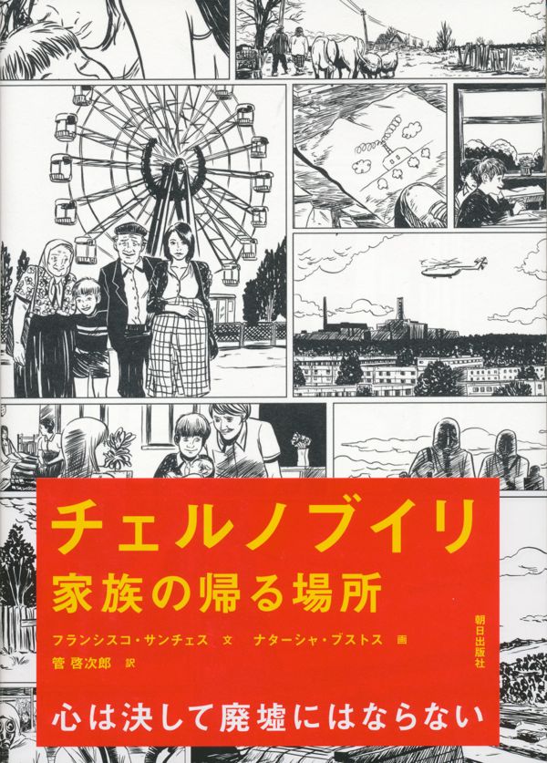 f:id:elmikamino:20120411221625j:image