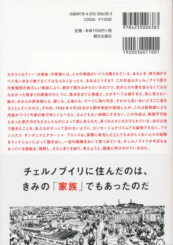 f:id:elmikamino:20120411221626j:image