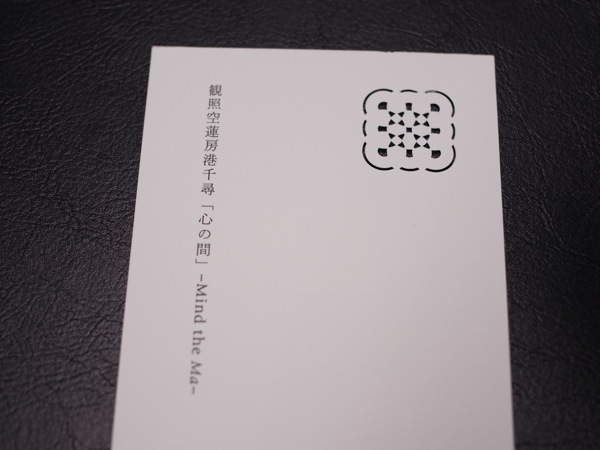 f:id:elmikamino:20120420112359j:image