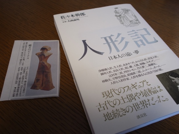 f:id:elmikamino:20120424155153j:image