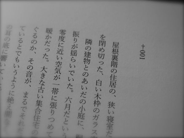 f:id:elmikamino:20120509182317j:image