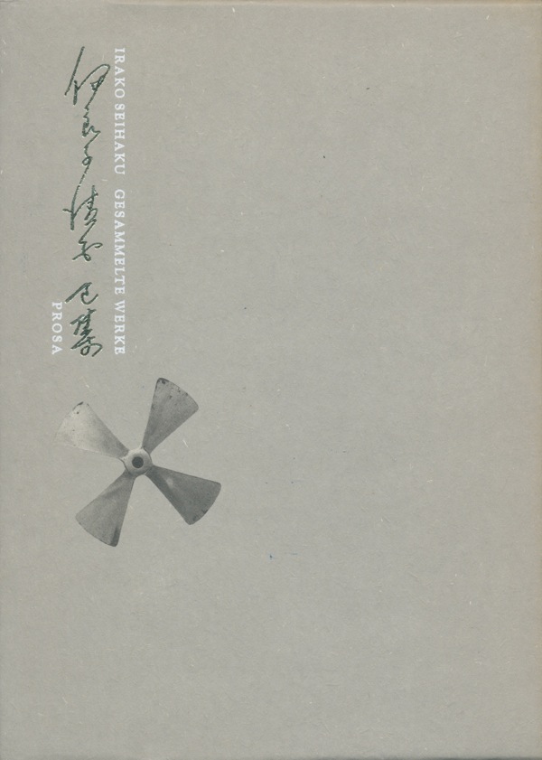 f:id:elmikamino:20120523213030j:image:w300 f:id:elmikamino:20120523213030j:image:w300