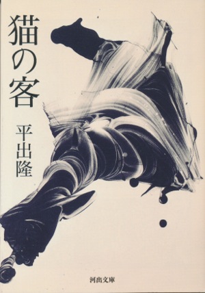 f:id:elmikamino:20120524214113j:image