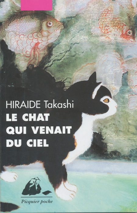 f:id:elmikamino:20120530220913j:image