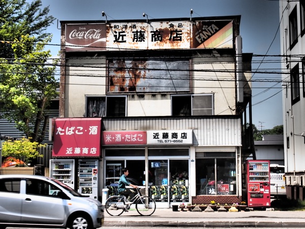 f:id:elmikamino:20120602103202j:image f:id:elmikamino:20120602103202j:image