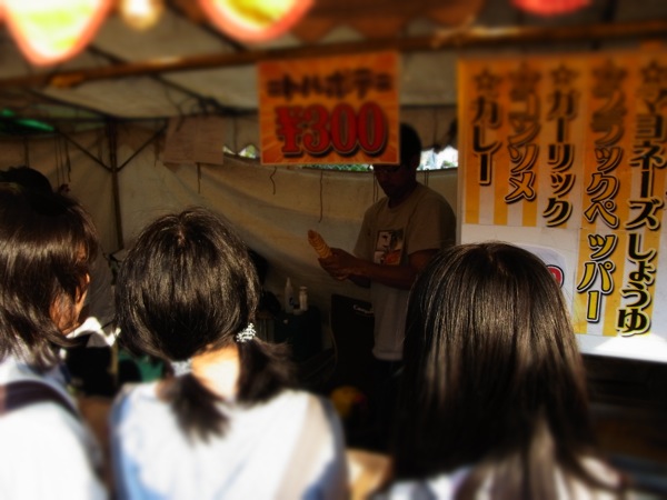 f:id:elmikamino:20120615171433j:image