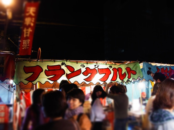 f:id:elmikamino:20120615205657j:image