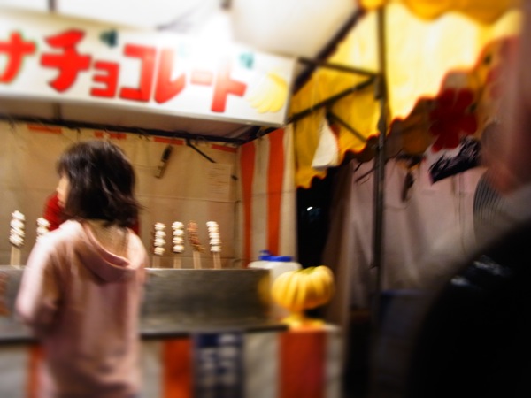 f:id:elmikamino:20120615210218j:image