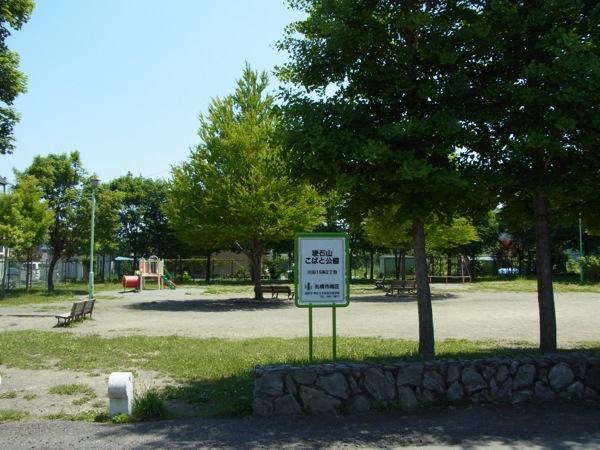 f:id:elmikamino:20120626111705j:image