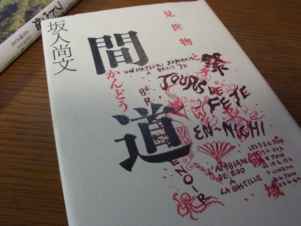 f:id:elmikamino:20120704230433j:image