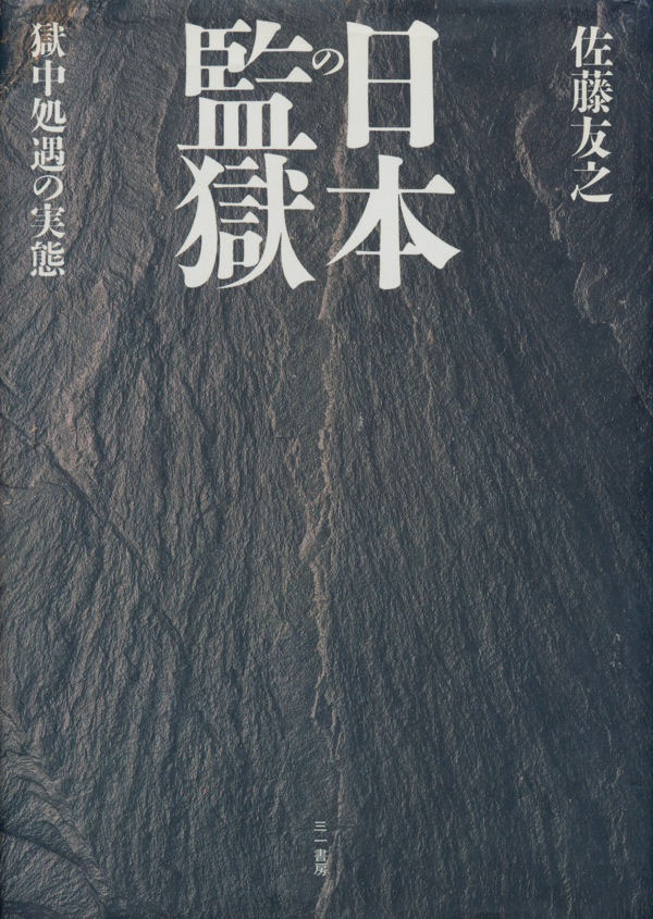 f:id:elmikamino:20120726154849j:image:w300 f:id:elmikamino:20120726154849j:image:w300