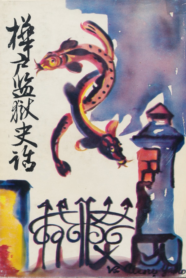 f:id:elmikamino:20120726154851j:image:w300 f:id:elmikamino:20120726154851j:image:w300