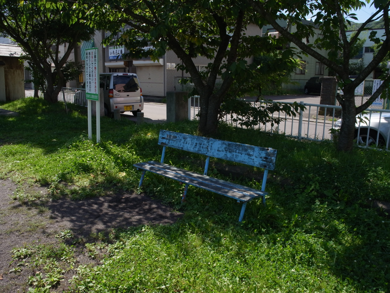 f:id:elmikamino:20120908102353j:image:w600