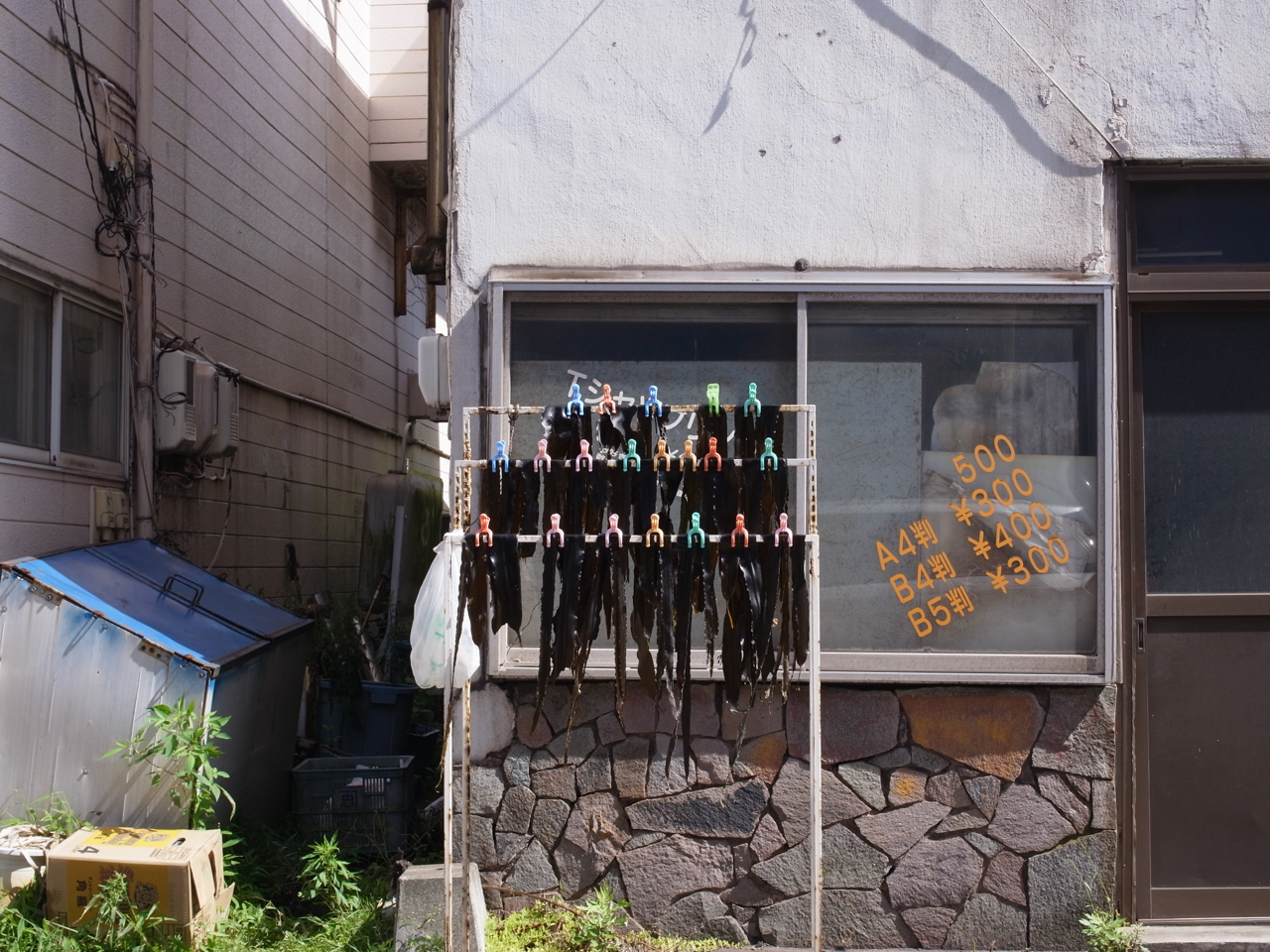f:id:elmikamino:20120908102815j:image:w600