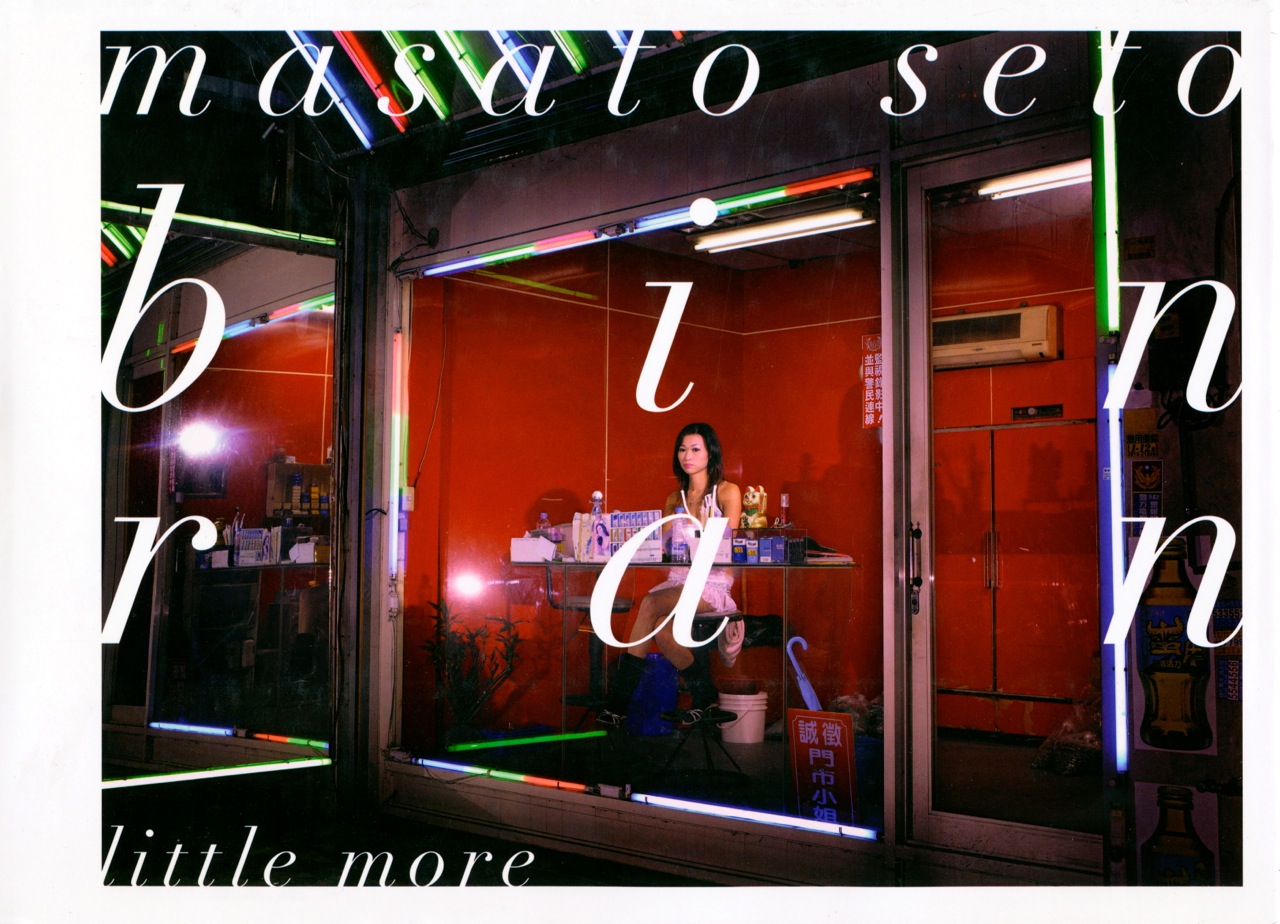 f:id:elmikamino:20120916170906j:image:w600