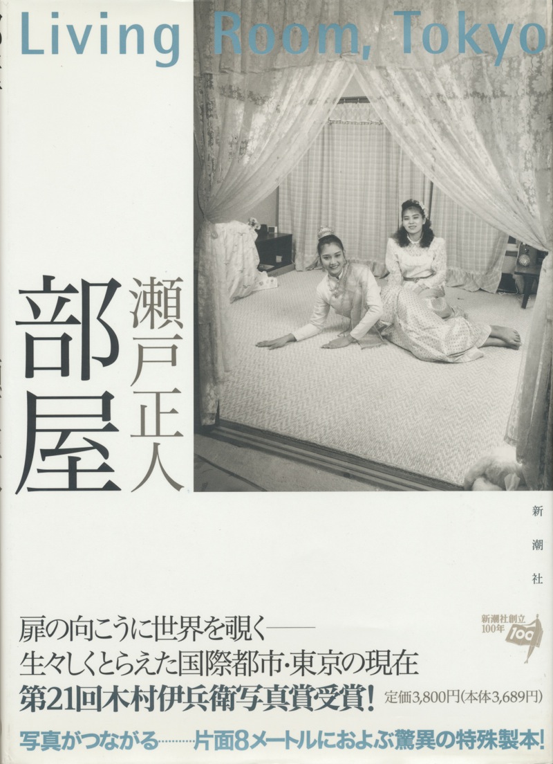 f:id:elmikamino:20120916171101j:image:w300