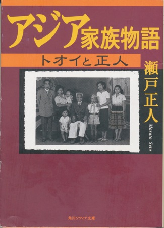 f:id:elmikamino:20120918221037j:image:w250
