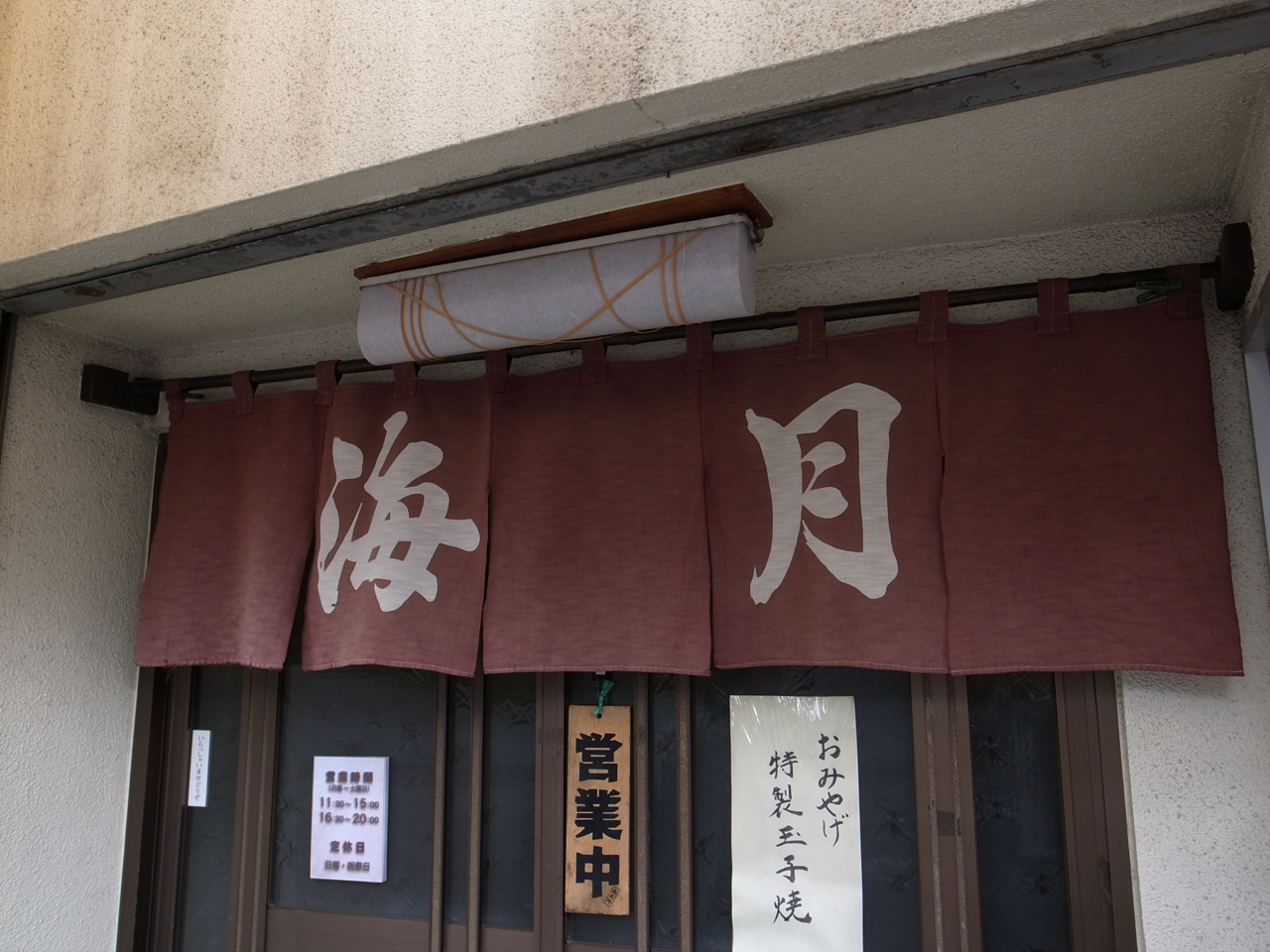 f:id:elmikamino:20121013135033j:image:w600