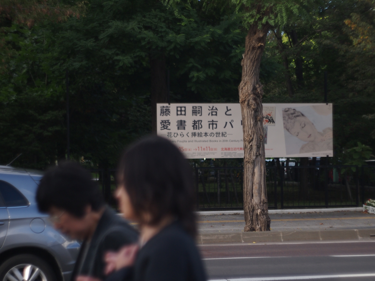 f:id:elmikamino:20121013150336j:image:w600