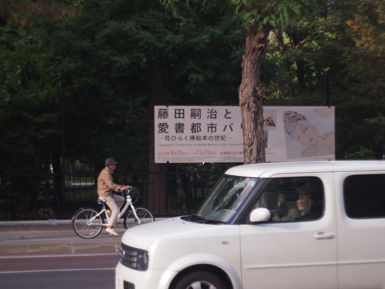 f:id:elmikamino:20121013150341j:image:w600