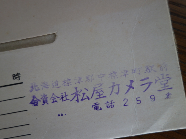 f:id:elmikamino:20121125103842j:image