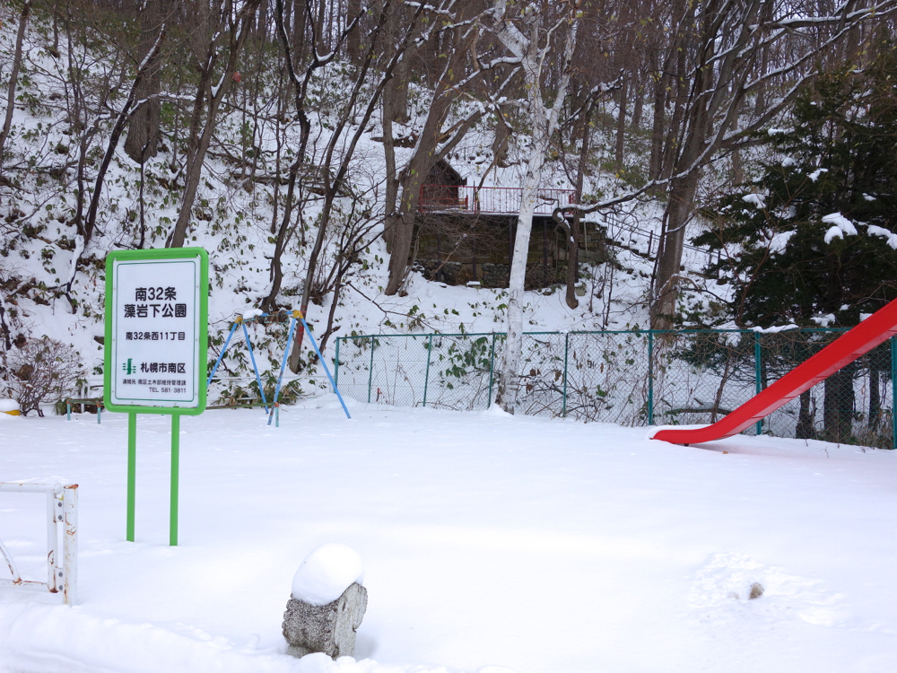 f:id:elmikamino:20121210115141j:image:w600