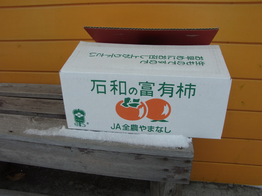 f:id:elmikamino:20121227111036j:image:w600