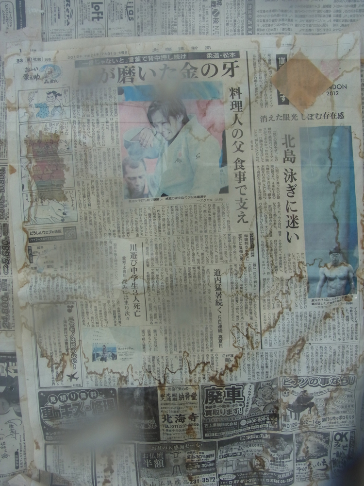 f:id:elmikamino:20121227115829j:image:w600