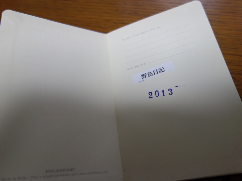 f:id:elmikamino:20130104182402j:image:w500