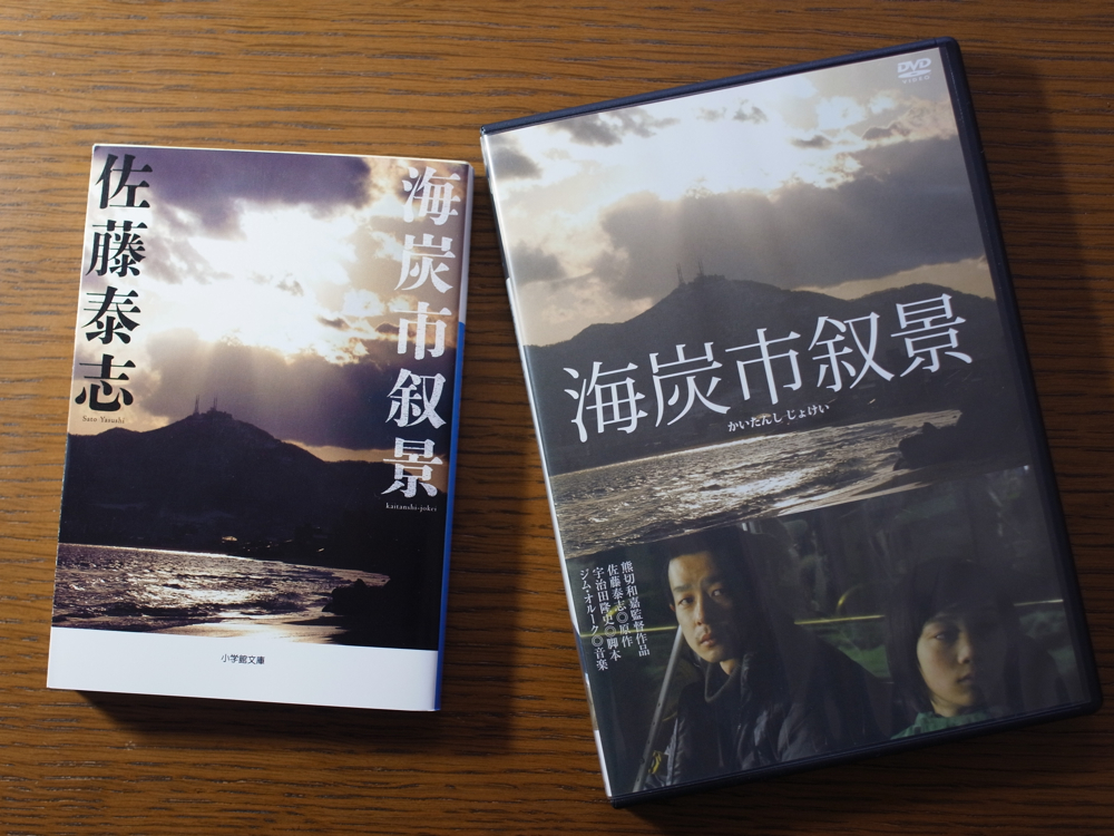 f:id:elmikamino:20130124213429j:image:w500