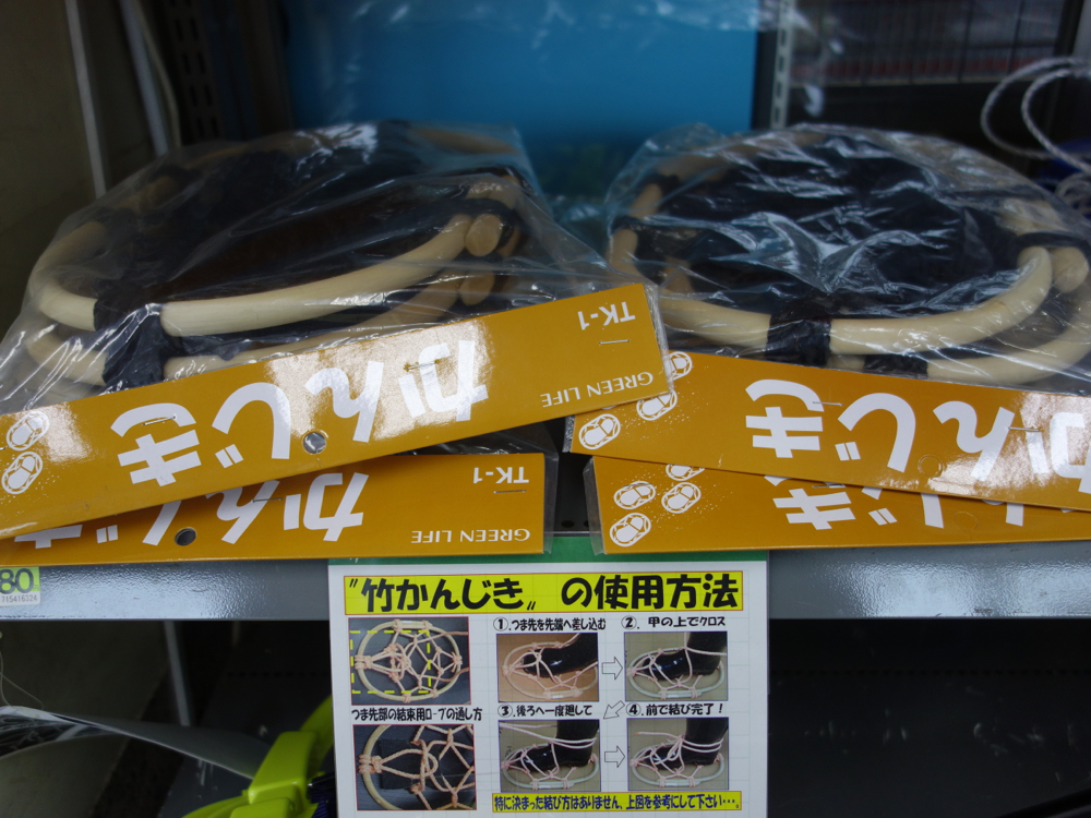 f:id:elmikamino:20130127112858j:image:w500