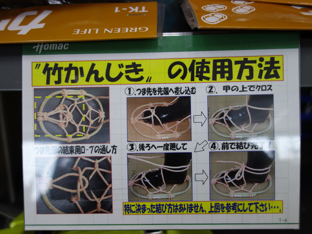 f:id:elmikamino:20130127112912j:image:w500