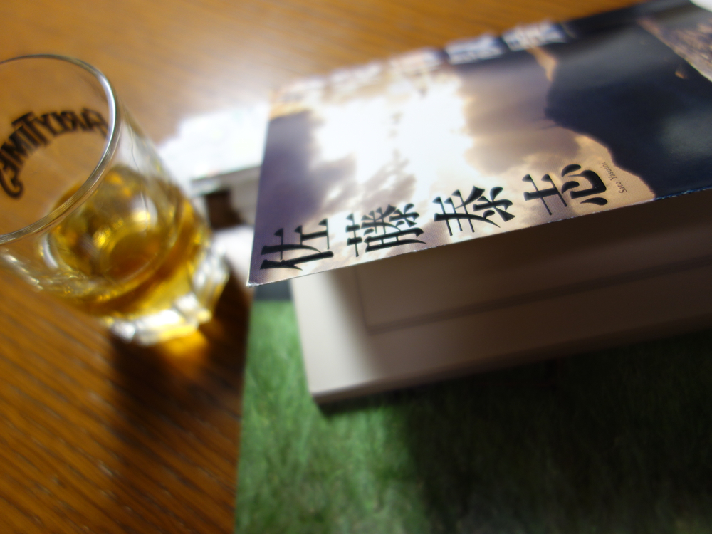 f:id:elmikamino:20130131233149j:image:w500