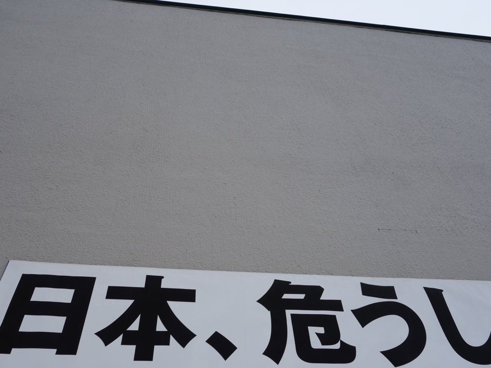 f:id:elmikamino:20130308123006j:image:w500