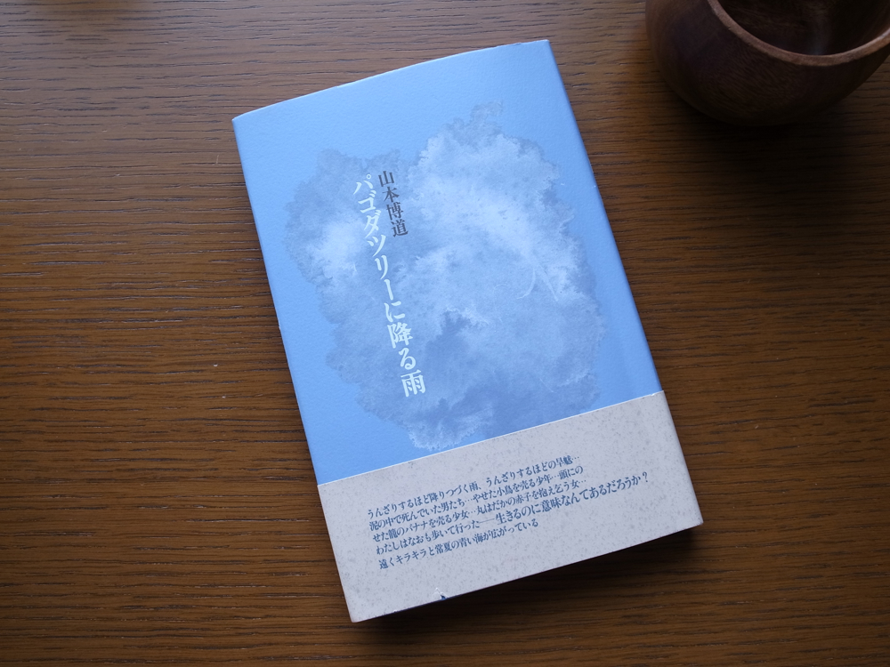 f:id:elmikamino:20130420082637j:image:w500