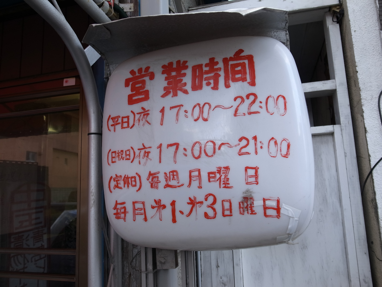 f:id:elmikamino:20130425132245j:image:w500
