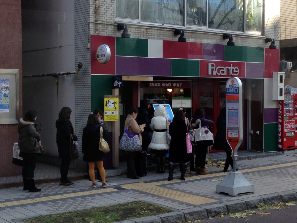 f:id:elmikamino:20131117132338j:image:w500