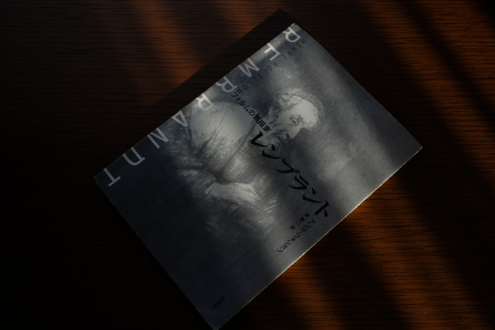 f:id:elmikamino:20131121085812j:image:w500
