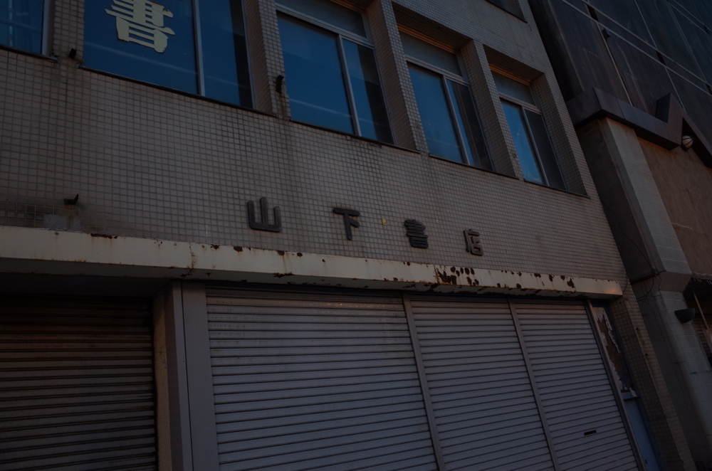 f:id:elmikamino:20140204164858j:image:w500