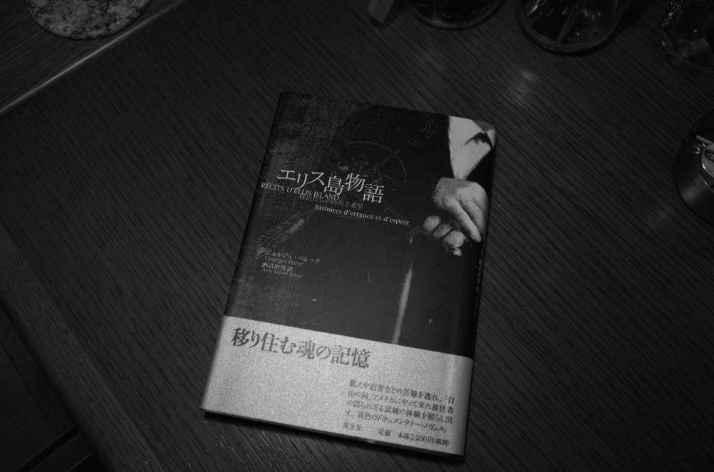 f:id:elmikamino:20141010192915j:image:w500
