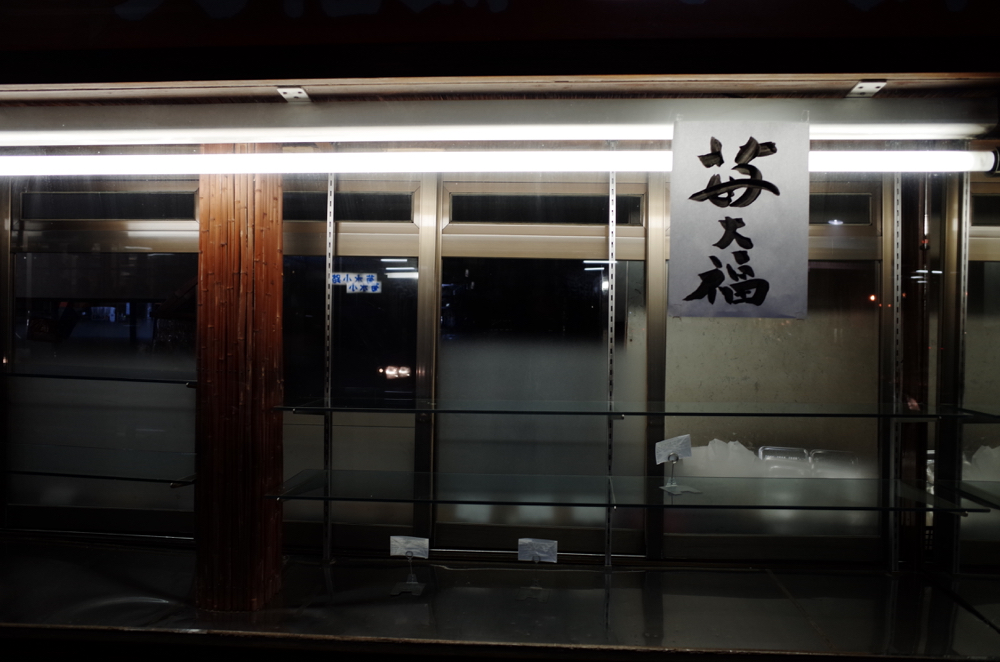 f:id:elmikamino:20150204171545j:image:w500