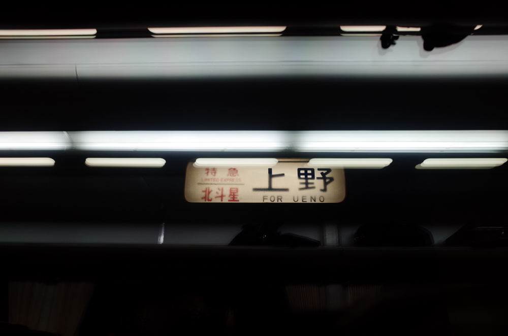 f:id:elmikamino:20150205191723j:image:w500