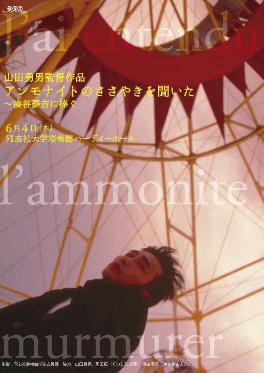 f:id:elmikamino:20150501015612j:image:w333