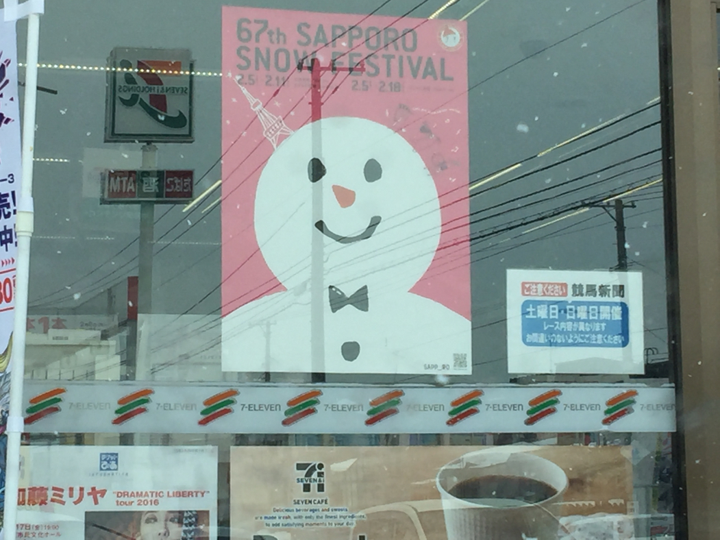 f:id:elmikamino:20160217101530j:image:w500