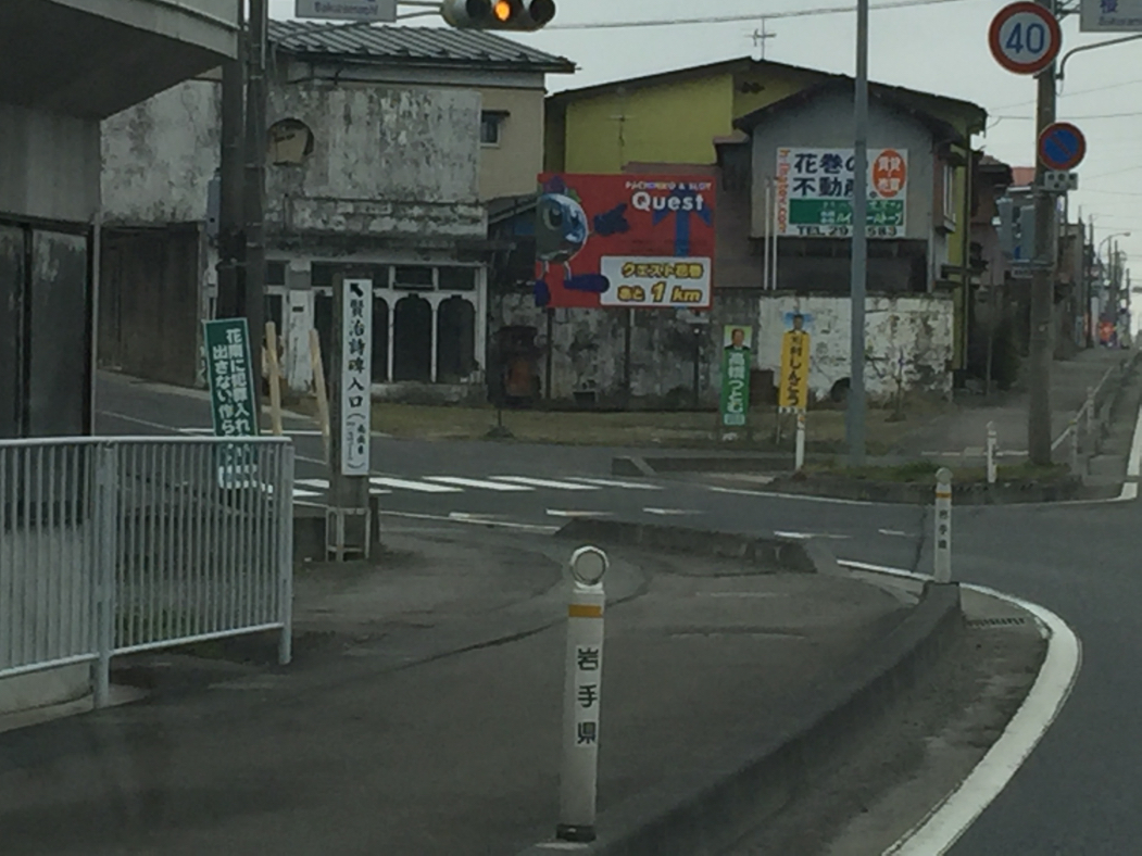 f:id:elmikamino:20160403100022j:image:w500